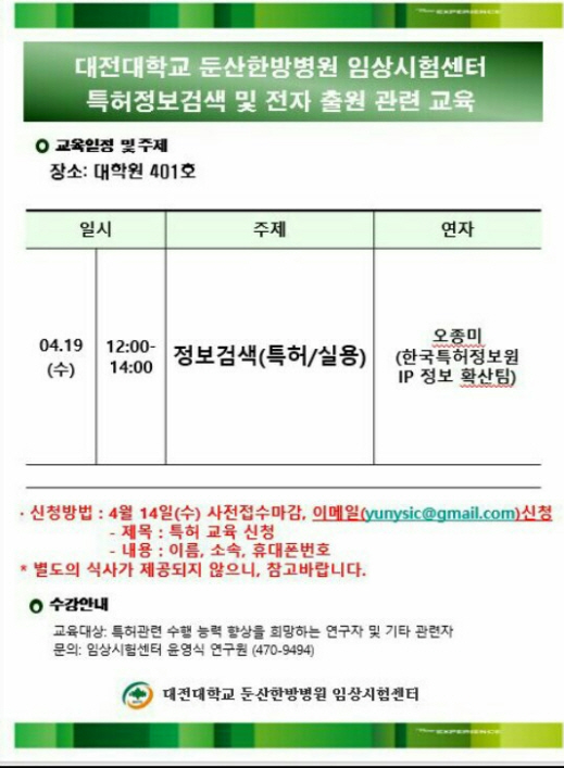 사본 -KakaoTalk_20170419_100401521.jpg