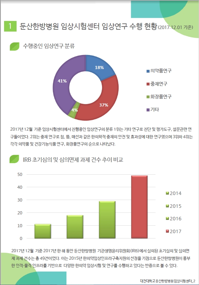 소식지2.jpg