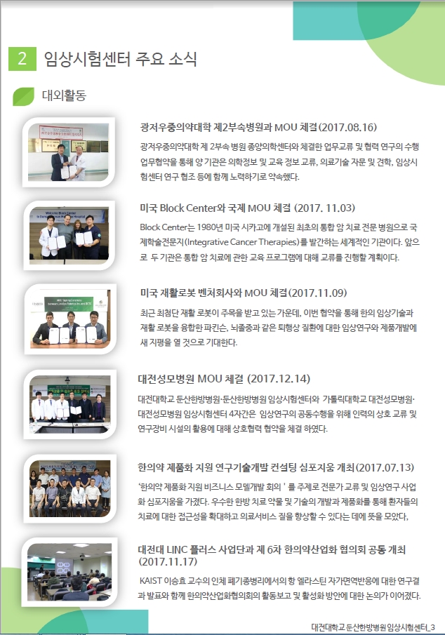 소식지3.jpg