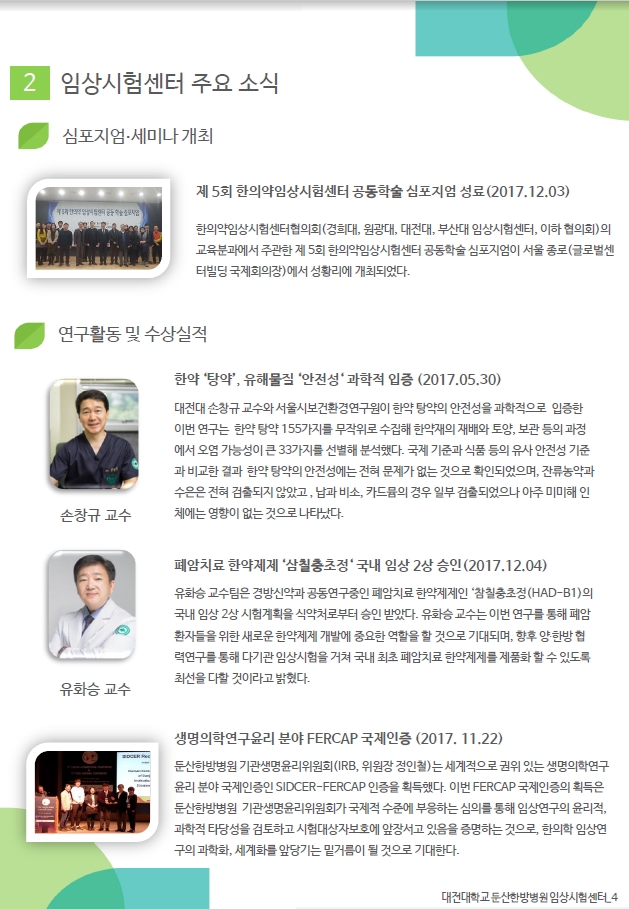 소식지4.jpg