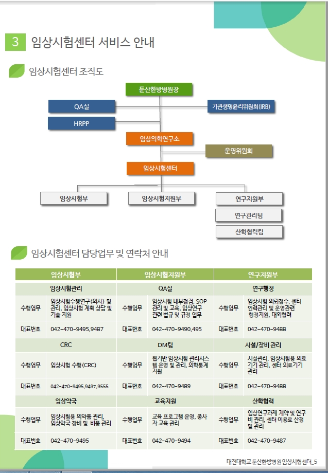 소식지5.jpg